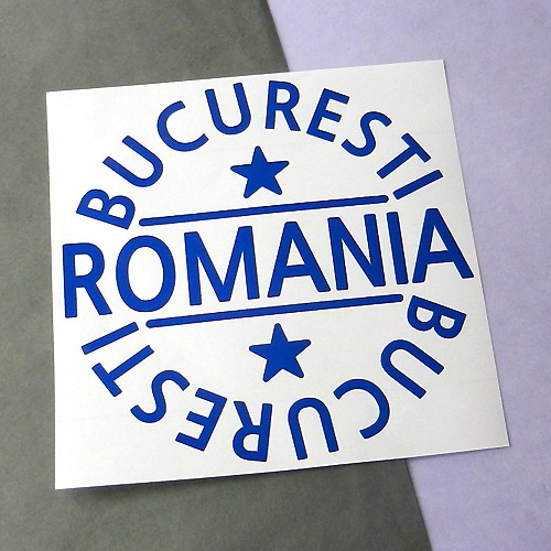 [글로벌 핫 플레이스]루마니아 A색깔있는 부분만이 스티커입니다.