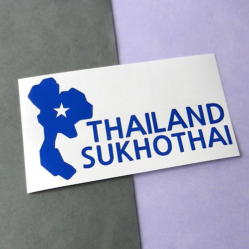 [세계여행 WITH 지도-태국] 수코타이 A색깔있는 부분만이 스티커입니다.
