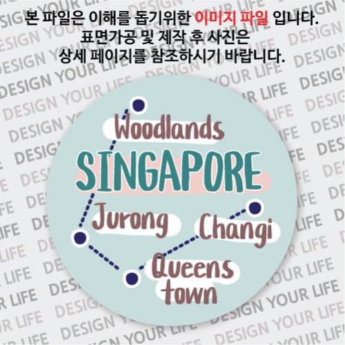 싱가포르마그넷 / CITY TOUR - DOT