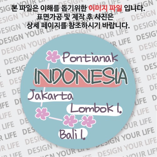 인도네시아마그넷 / CITY TOUR - FLOWER