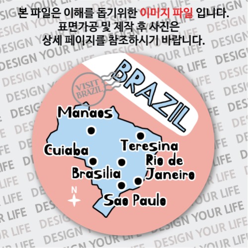 브라질마그넷 / 원형지도 - HOT