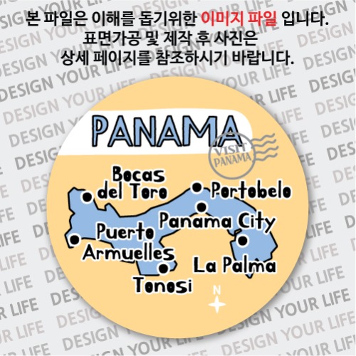 파나마마그넷 / 원형지도 - HOT