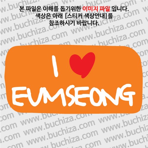 그랜드투어K 대한민국 한국 음성 옵션에서 바탕색상을 선택하세요화이트글씨, 레드하트는 공통입니다