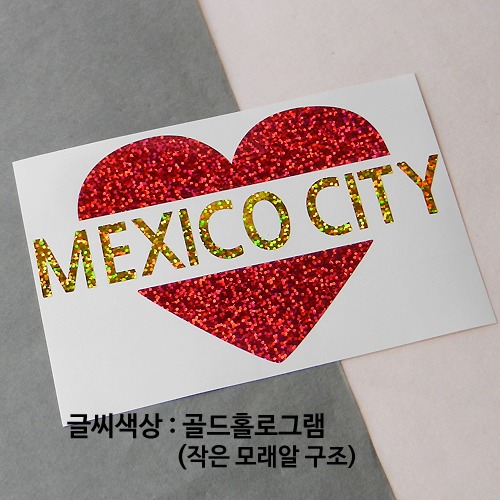 [블링블링 세계여행(도시명)]하트-멕시코/멕시코시티 A색깔있는 부분만이 스티커입니다.이미지색상 상품페이지 참조