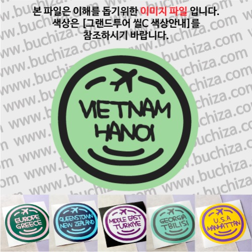 그랜드투어 씰C 베트남 하노이 옵션에서 사이즈와 색상을 선택하세요(그랜드투어 씰C 색상안내 참조)