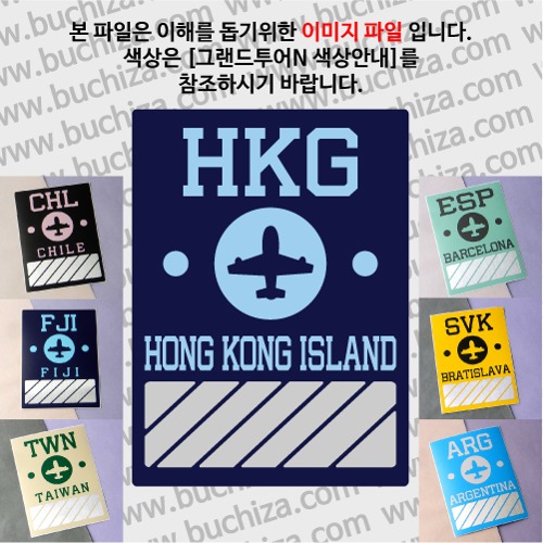 그랜드투어N 홍콩 홍콩섬 옵션에서 사이즈와 색상을 선택하세요(그랜드투어N 색상안내 참조)
