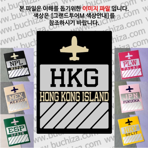 그랜드투어M 홍콩 홍콩섬 옵션에서 사이즈와 색상을 선택하세요(그랜드투어M 색상안내 참조)
