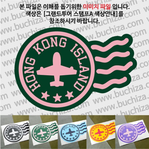 그랜드투어 스탬프A 홍콩 홍콩섬 옵션에서 사이즈와 색상을 선택하세요(그랜드투어 스탬프A 색상안내 참조)