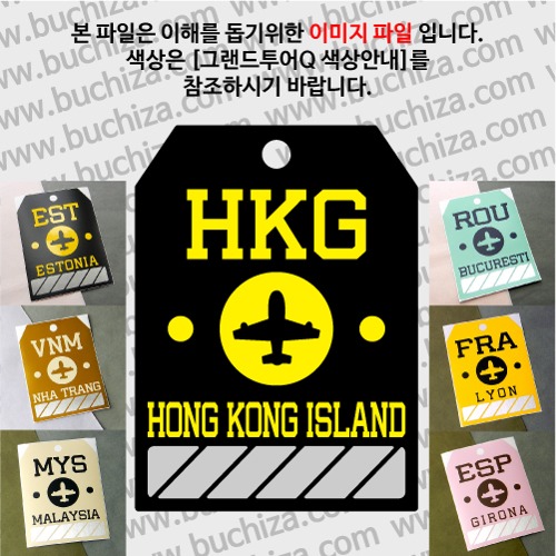 그랜드투어Q 홍콩 홍콩섬 옵션에서 사이즈와 색상을 선택하세요(그랜드투어Q 색상안내 참조)