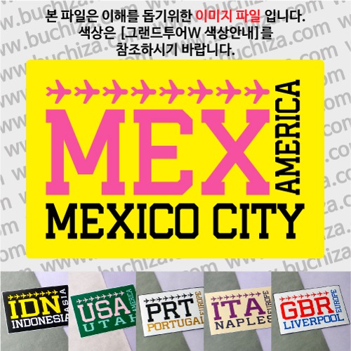 그랜드투어W 멕시코 멕시코시티 옵션에서 사이즈와 색상을 선택하세요(그랜드투어W 색상안내 참조)
