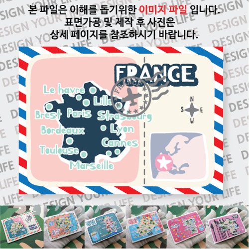 프랑스 마그넷 기념품 랩핑 Peak 자석 마그네틱 굿즈 제작
