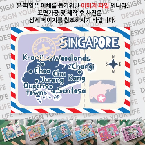 싱가포르 마그넷 기념품 랩핑 Peak 자석 마그네틱 굿즈 제작