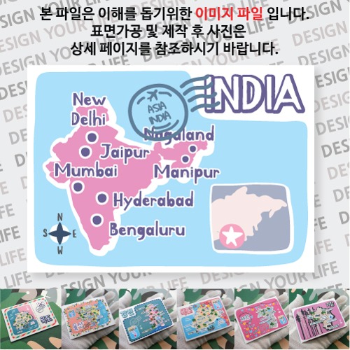 인도 마그넷 기념품 랩핑 라운드 문구제작형 자석 마그네틱 굿즈  제작