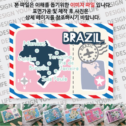 브라질 마그넷 기념품 랩핑 Peak 자석 마그네틱 굿즈 제작