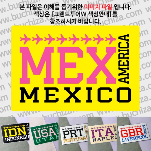 그랜드투어W 멕시코 옵션에서 사이즈와 색상을 선택하세요(그랜드투어W 색상안내 참조)