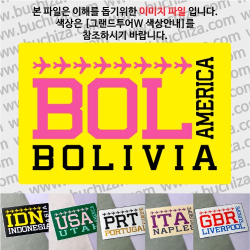 그랜드투어W 볼리비아 옵션에서 사이즈와 색상을 선택하세요(그랜드투어W 색상안내 참조)