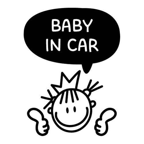 [BABY IN CAR]짱이야! 공주님색깔있는  부분만이 스티커입니다