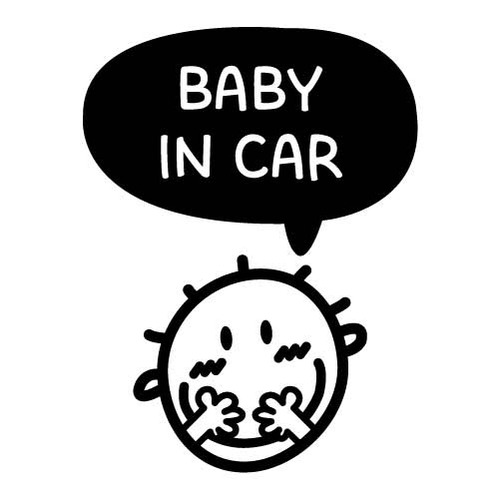 [BABY IN CAR]히히히~ 부끄럼boy색깔있는  부분만이 스티커입니다