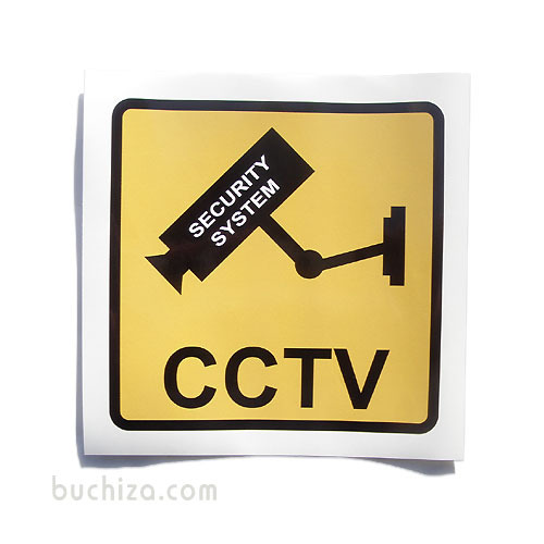 [배면스티커-유리안쪽부착스티커]CCTV 작동 중 알림스티커 One - 1  Digital Printing