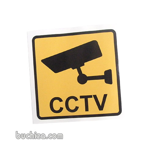 [배면스티커-유리안쪽부착스티커]CCTV 작동 중 알림스티커 Two - 1  Digital Printing