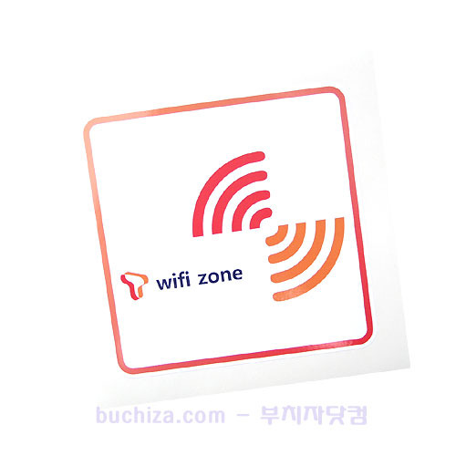 [단면]T-Wifi zone[Digital Print 스티커]