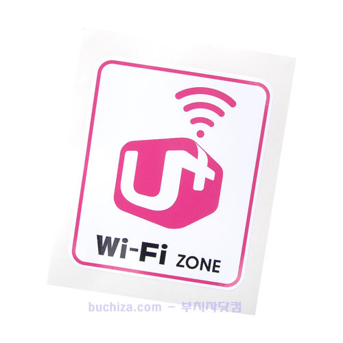 [단면]U+Wifi zone[Digital Print]