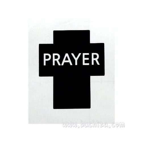 [믿음가득 십자가]PRAYER(기도)