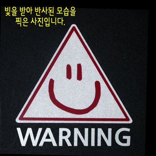 [반사엠블렘형스티커]WARNING/CAUTION-삼각/해피옵션에서 WARNING/CAUTION중 선택하세요.