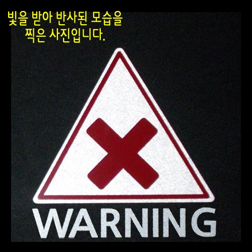 [반사엠블렘형스티커]WARNING/CAUTION-삼각/X옵션에서 WARNING/CAUTION중 선택하세요.