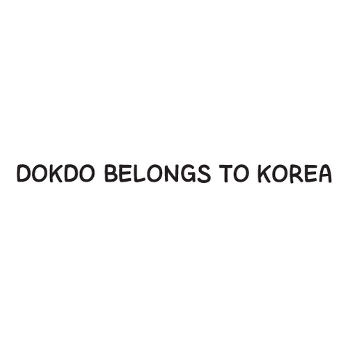 DOKDO BELONGS TO KOREA C-18사진상 [  블랙 글씨 ] 부분만이 스티커 입니다.,..^^* ↓↓↓