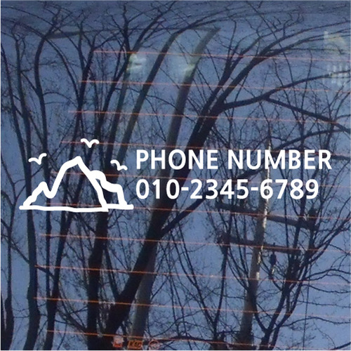 [독도 전화번호]A-PHONE NUMER 3옵션에 전화번호를 입력하세요