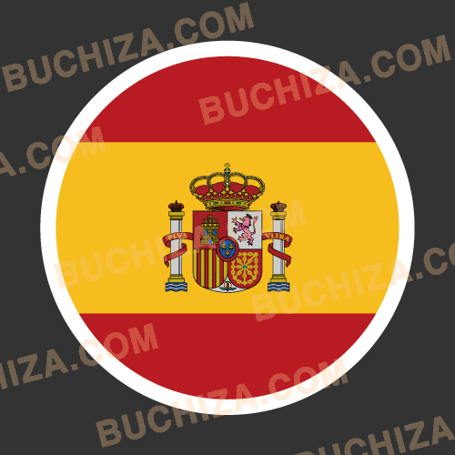 스페인 원형 국기 스티커 [Digital Print]