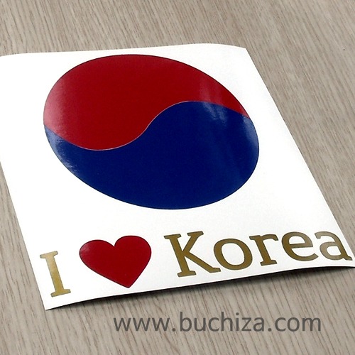 I ♥ Korea-태극사진상 태극 + I ♥ Korea 부분만이 스티커입니다...~사진 아래 ㅡ&gt; 부착 실사진 + [ 대한민국 / 여행 ] 관련 스티커 많이 있어요....^^*