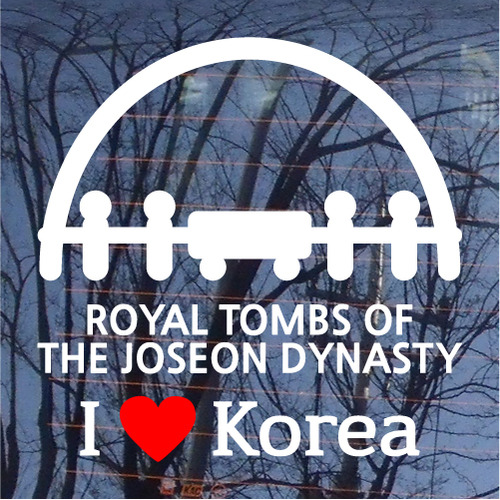 I ♥ Korea-조선왕릉색깔있는 부분만이 스티커입니다.