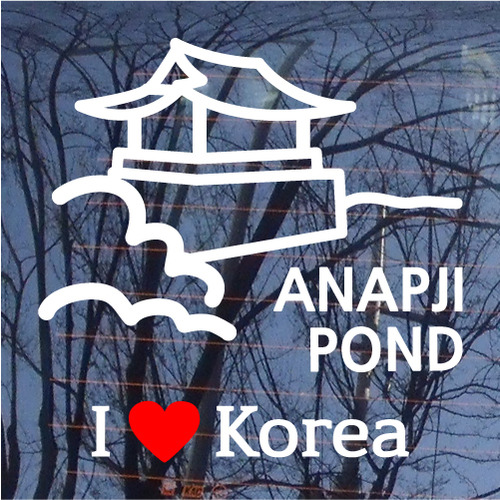 I ♥ Korea-안압지색깔있는 부분만이 스티커입니다.
