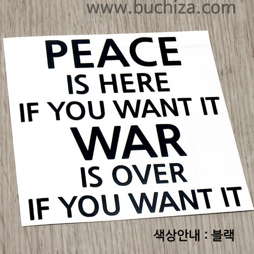 PEACE IS HERE 1 