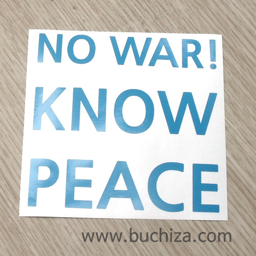 NO WAR KNOW PEACE 1 