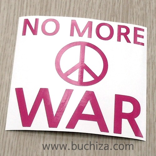 NO MORE WAR 2
