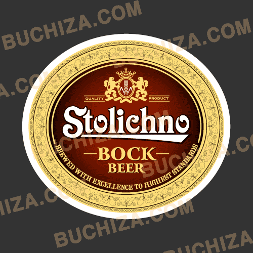 맥주 - [불가리아] Stolichno [Digital Print]