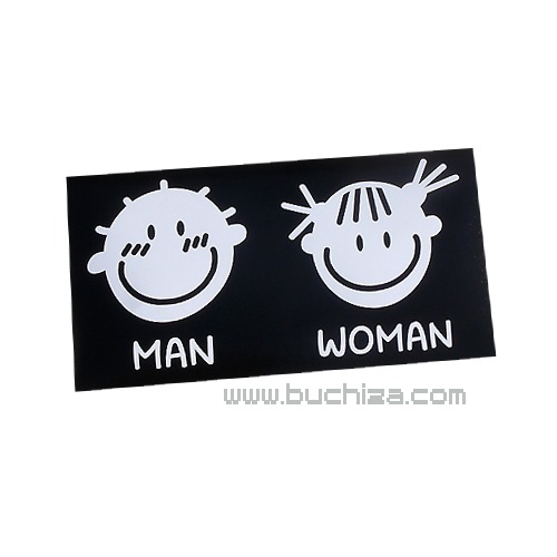 화장실표시 - 부끄러워요~ 음각(MAN/WOMAN)이미지와 글씨만이 스티커입니다옵션의 사이즈는 WOMAN의 사이즈입니다MAN/WOMAN 1세트 상품