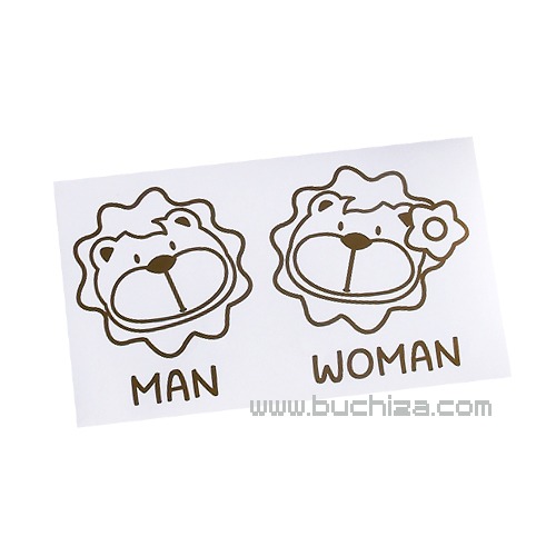 화장실표시 - 귀여운 사자(MAN/WOMAN)이미지와 글씨만이 스티커입니다옵션의 사이즈는 WOMAN의 사이즈입니다MAN/WOMAN 1세트 상품