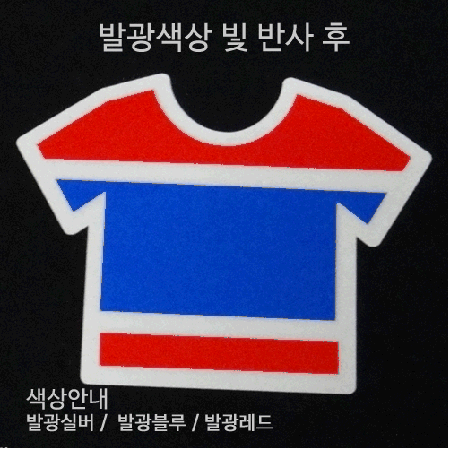 [디자인 세계국기]태국-티셔츠 옵션에서  발광/홀로그램 중 색상을 선택하세요.