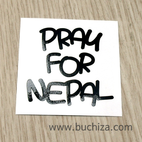 PRAY FOR NEPAL 2