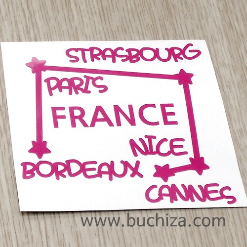 [지구별여행자 프랑스]프랑스 여행색깔있는 부분만이 스티커입니다.