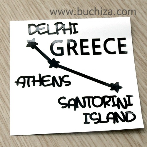 [지구별여행자 그리스]그리스 여행색깔있는 부분만이 스티커입니다.