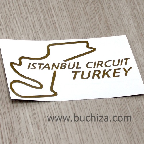 [세계 서킷 투어]이스탄불 서킷 1 / 터키색깔있는 부분만이 스티커입니다.
