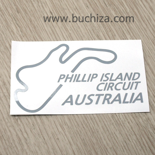 [세계 서킷 투어]필립 아일랜드 서킷 1/ 호주색깔있는 부분만이 스티커입니다.