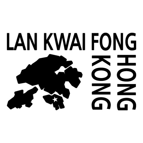 [세계여행 WITH 지도-홍콩]란콰이퐁 A색깔있는 부분만이 스티커입니다.