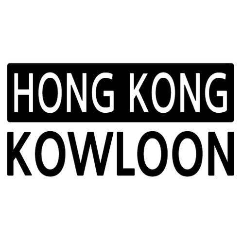 [세계 CITY TOUR]홍콩/구룡반도 A색깔있는 부분만이 스티커입니다.