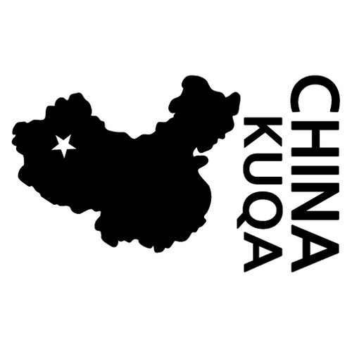 [세계여행 WITH 지도]중국/쿠처(고차) A색깔있는 부분만이 스티커입니다.